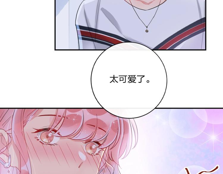 第10话 甜蜜陷阱35