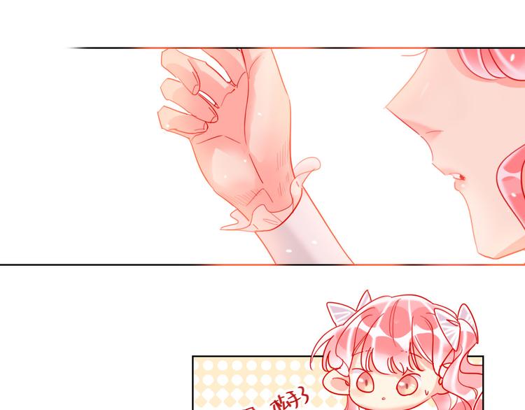 第48话  装醉的他82
