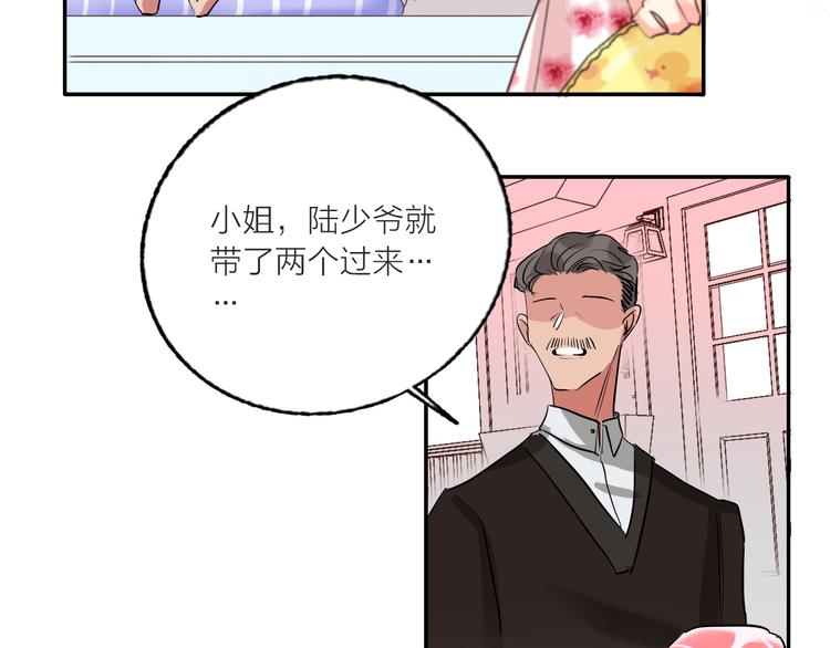 第58话  都是为你45