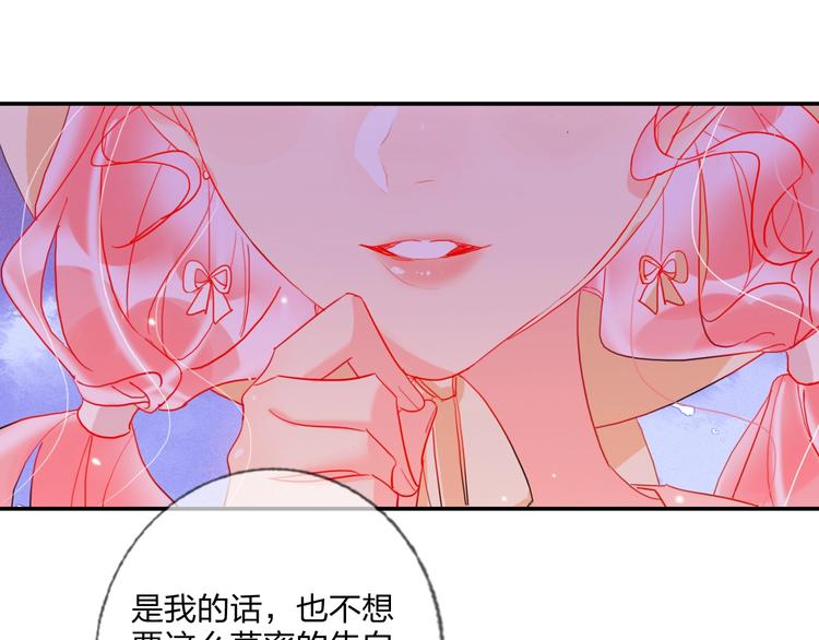第24话 告白的条件28