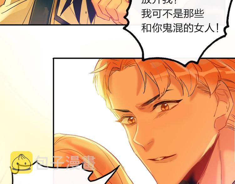 第4话 刺骨拥抱1