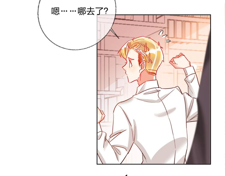 第35话 旭旭怒了25
