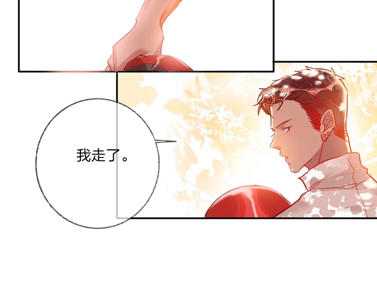 第41话 秘密暴露了77
