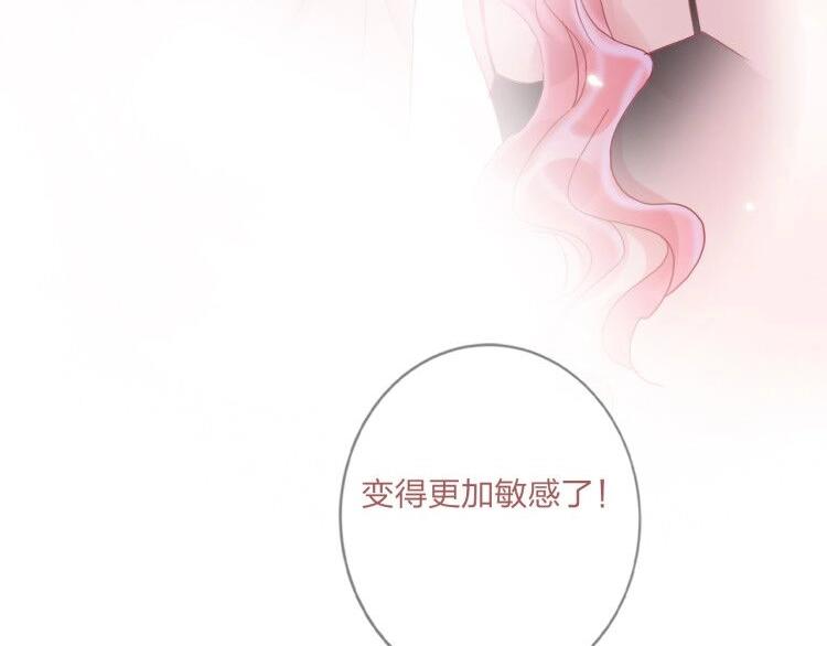 第12话 试衣间49