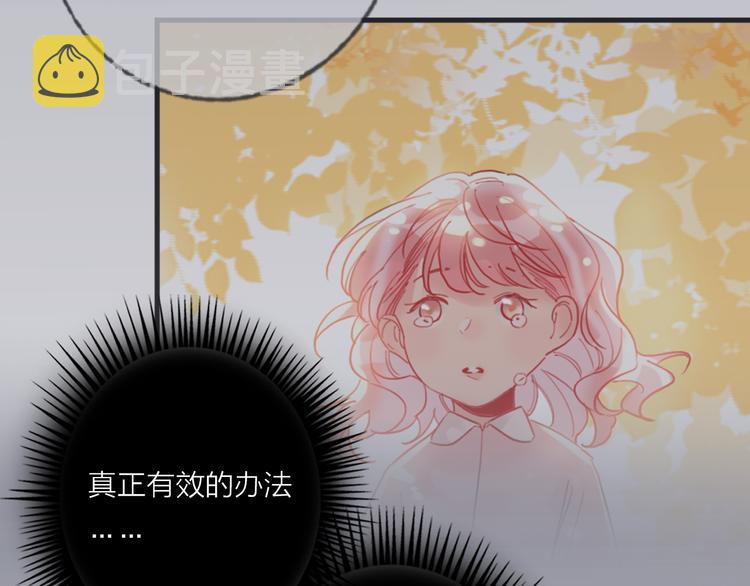 第67话  她的诞生58