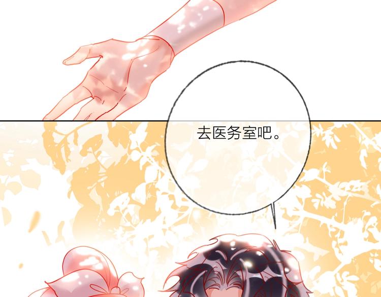第42话 运动会105
