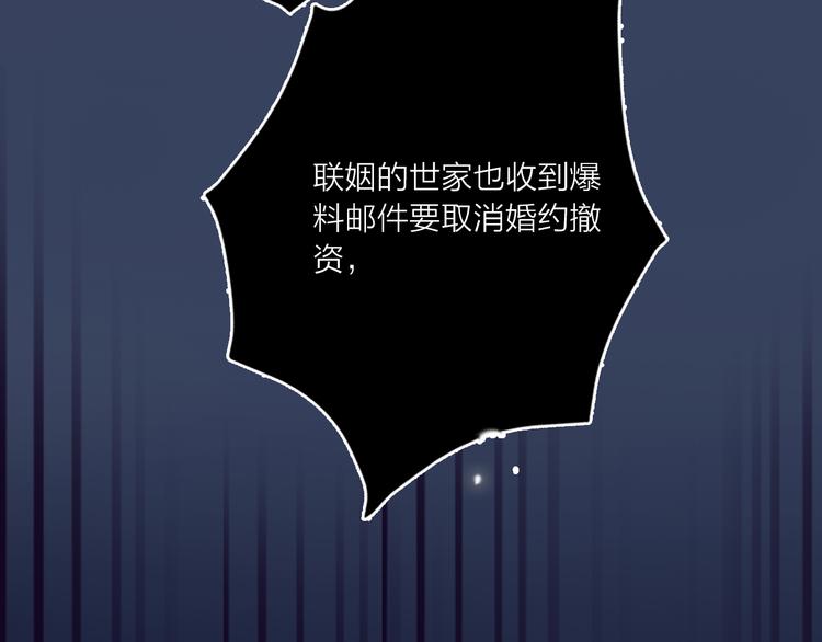 第68话  狐狸的复仇134