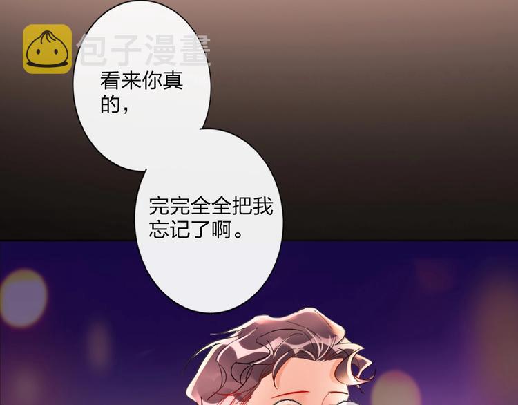 第15话 那年风花雪月75