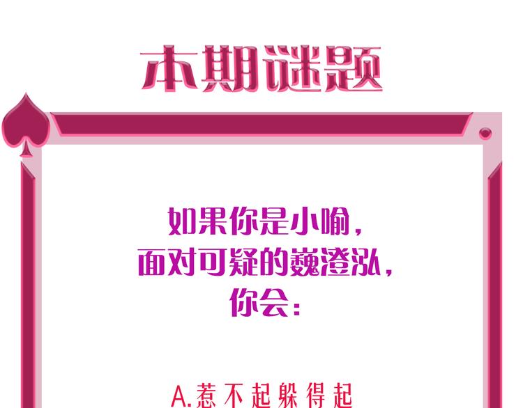 第53话  狼的诱惑137
