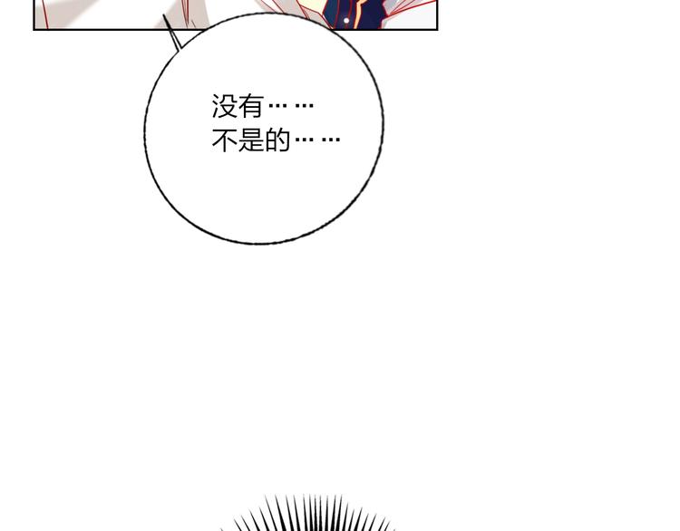 第35话 旭旭怒了52