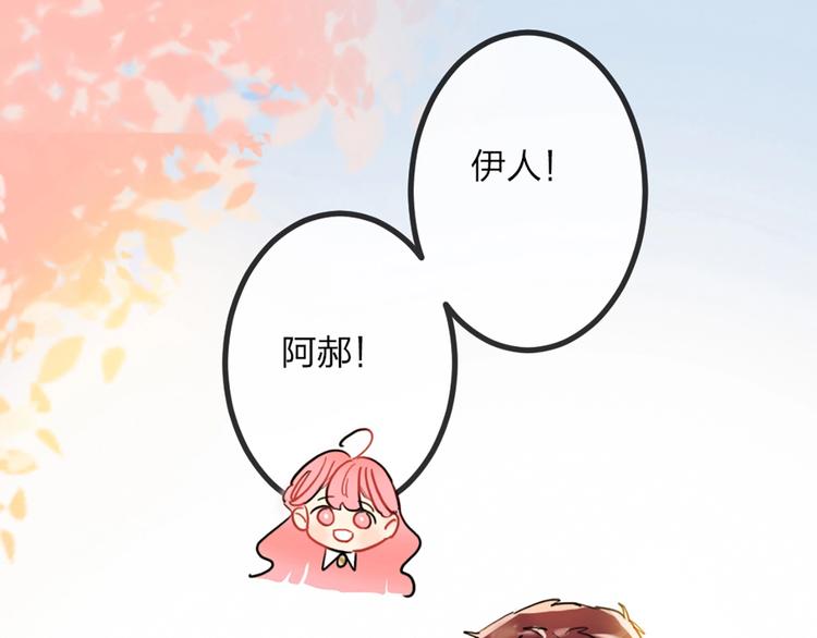 第1话 恋爱狩猎38