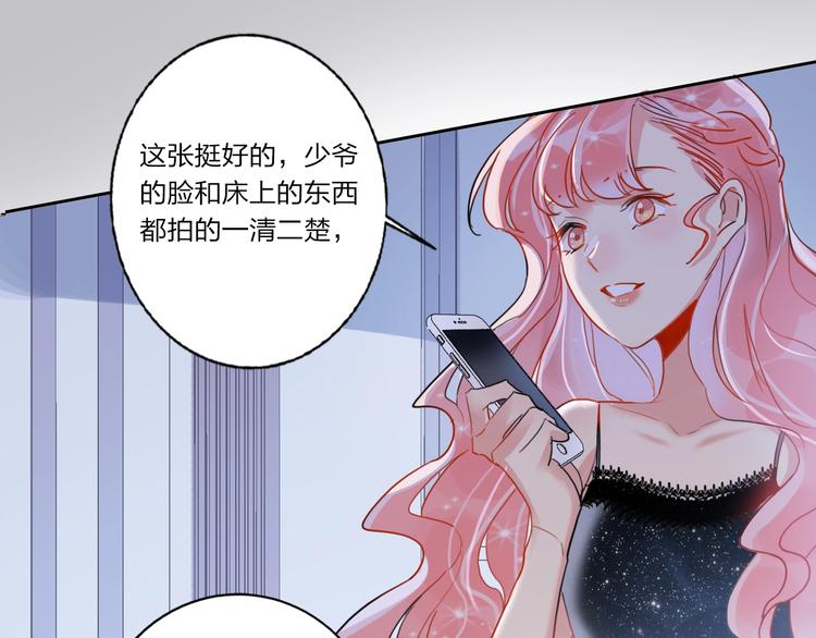 第6话 调教84