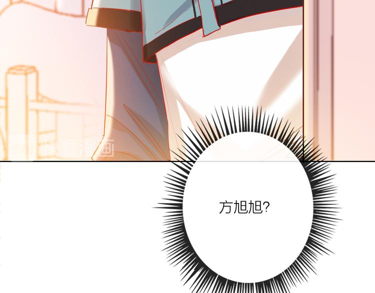 第49话  咬痕？49