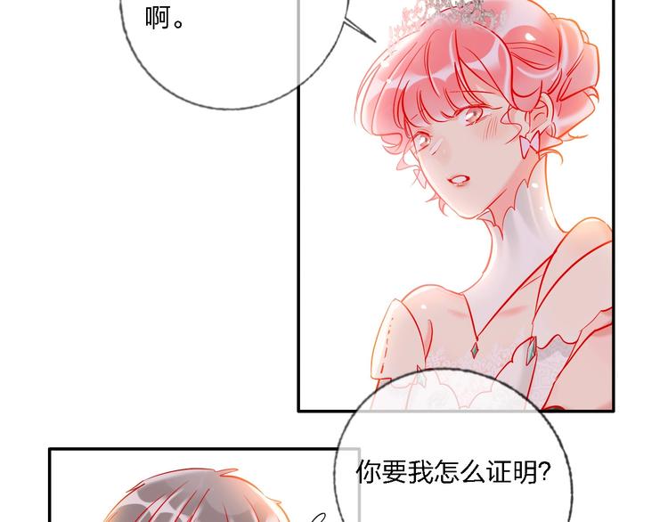 第32话 将计就计96