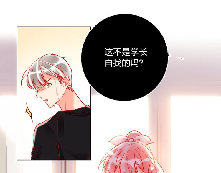 第39话 撕破脸70