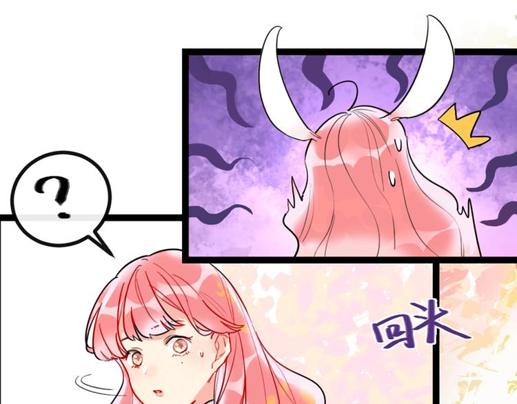 第1话 恋爱狩猎68