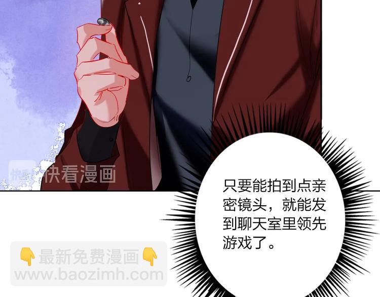 第35话 旭旭怒了83