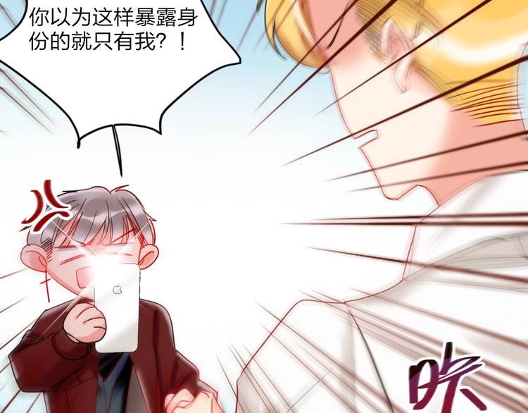 第27话 情敌battle44