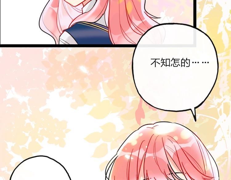 第1话 恋爱狩猎69