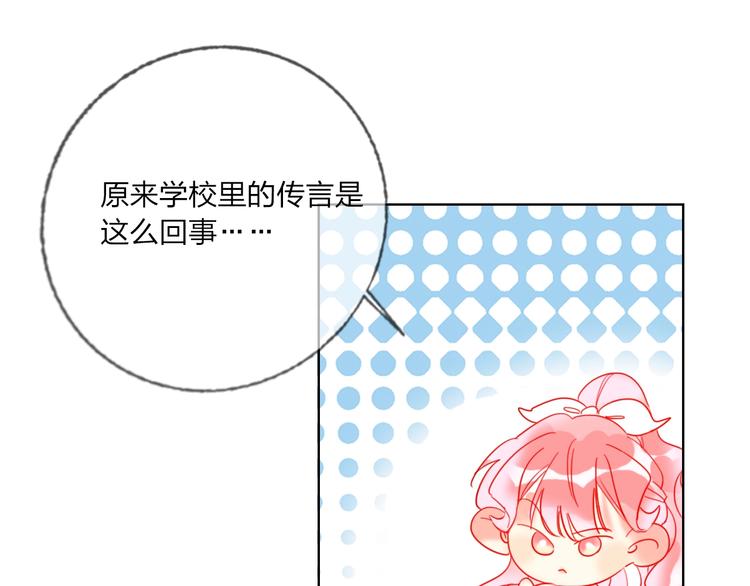 第36话 真相80