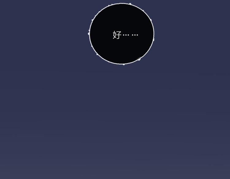 第68话  狐狸的复仇83