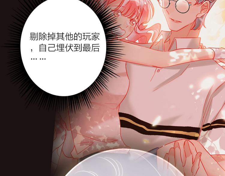 第44话 迷雾30