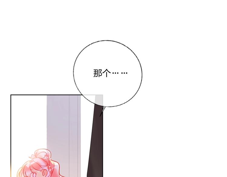 第36话 真相34