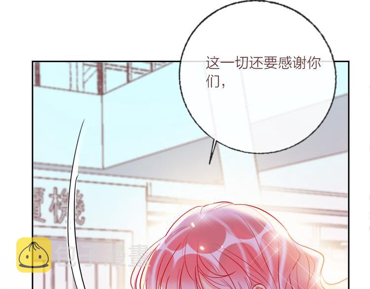 第68话  狐狸的复仇111