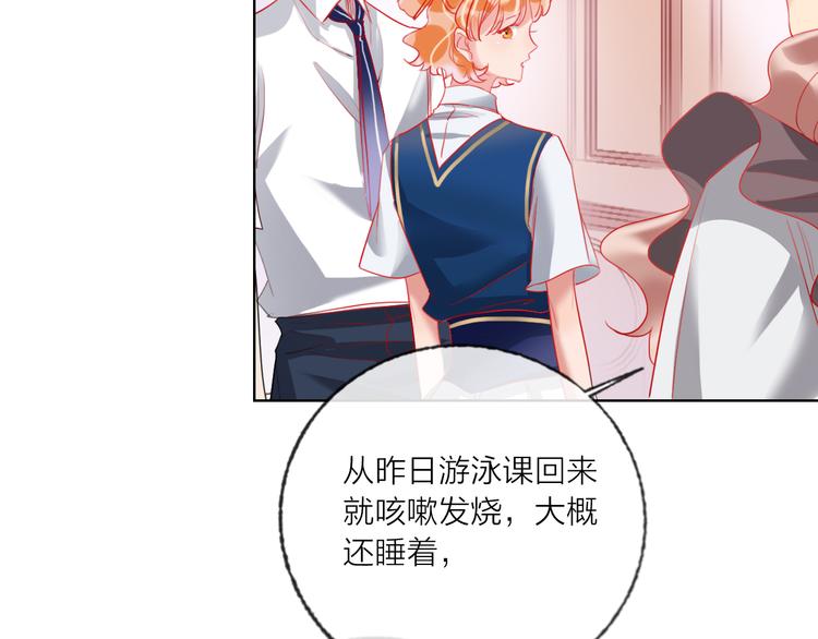 第60话  亲情的重创23