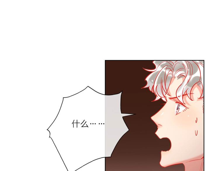 第51话 新玩家曝光！17