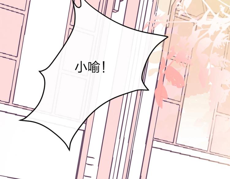 第1话 恋爱狩猎34