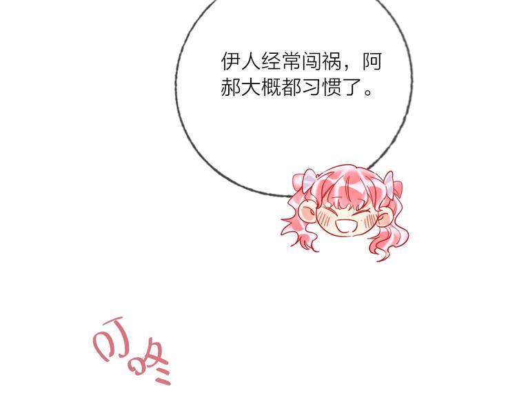 第45话 新的危机——狩猎标记50