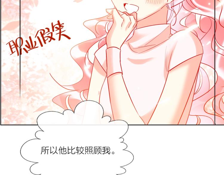 第45话 新的危机——狩猎标记24