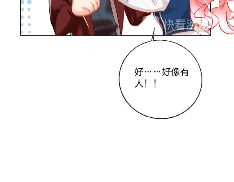 第35话 旭旭怒了78