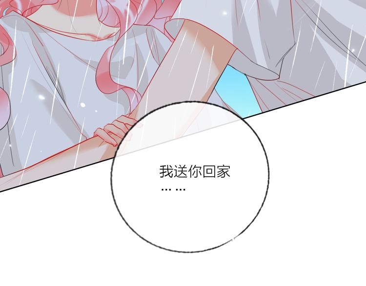 第61话  旭旭的眼泪45