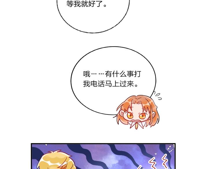 第7话 玩家37
