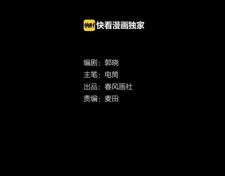 第6话 调教3