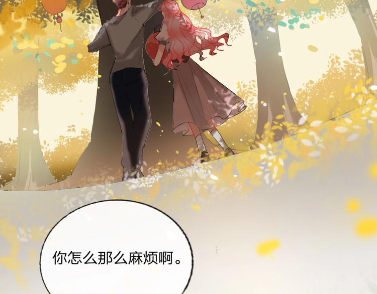 第15话 那年风花雪月14