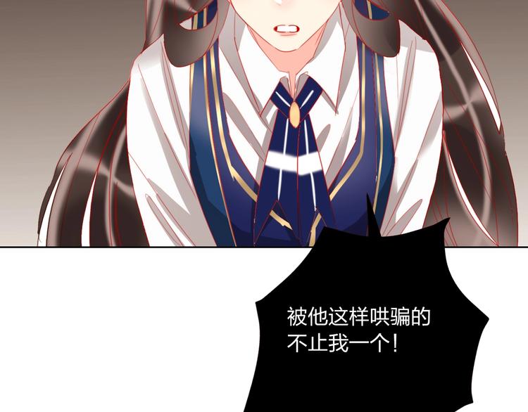 第36话 真相53