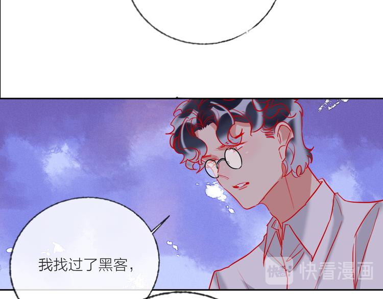 第64话  闺蜜105