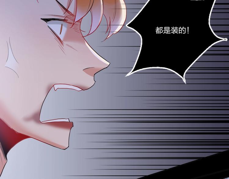 第6话 调教68