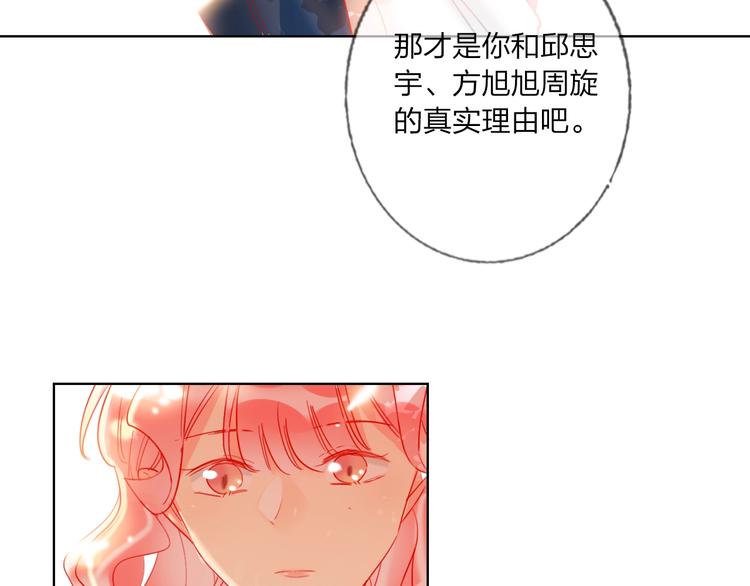 第40话 致命一击97