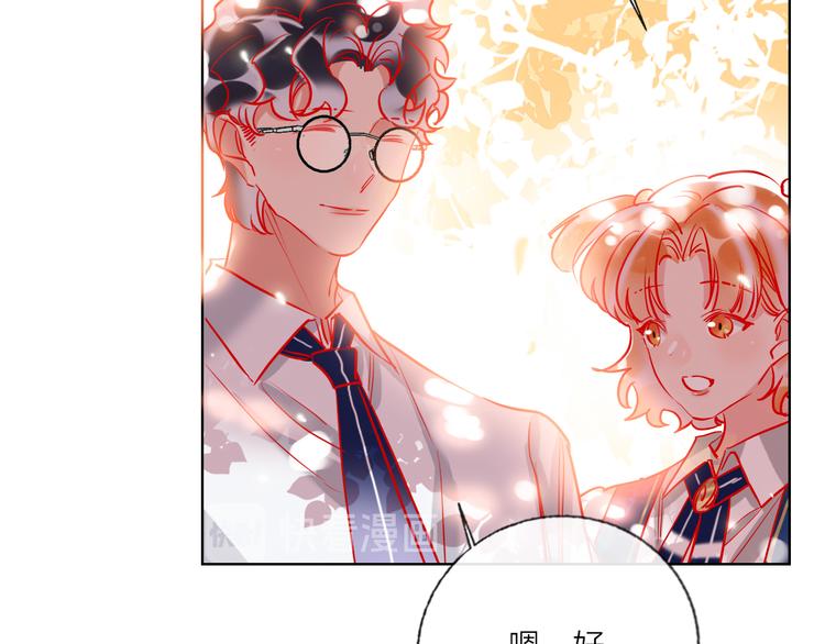 第54话  他要吻我？14