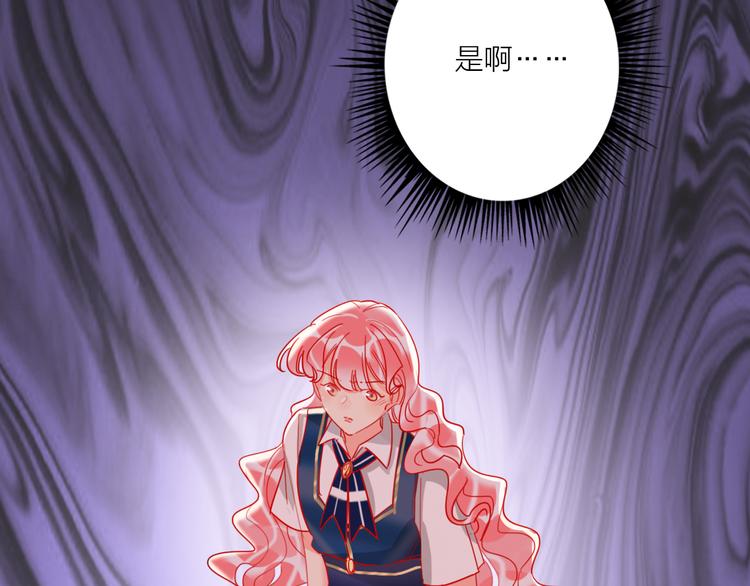 第55话  决裂134