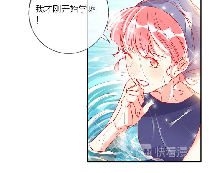 第58话  都是为你16