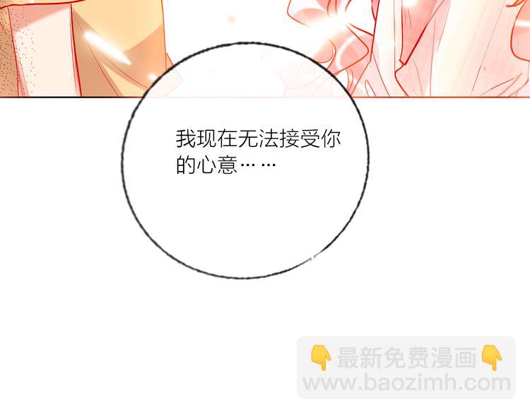 第47话 对旭旭的报复76