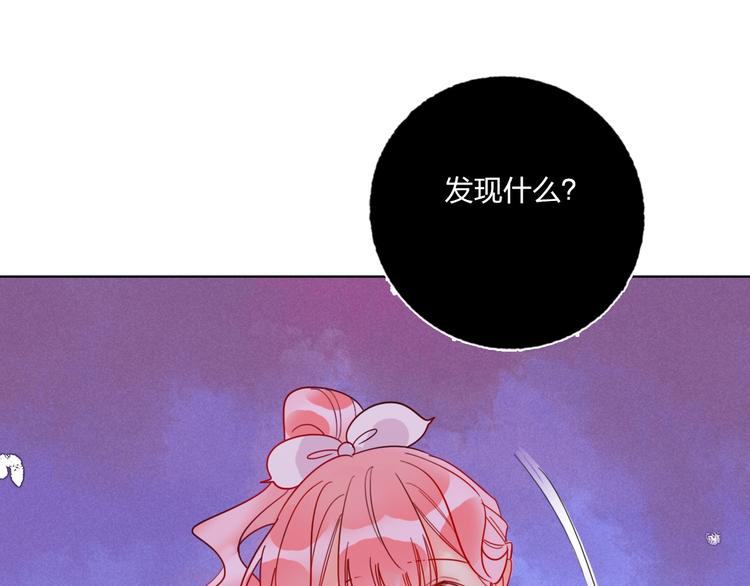 第39话 撕破脸79