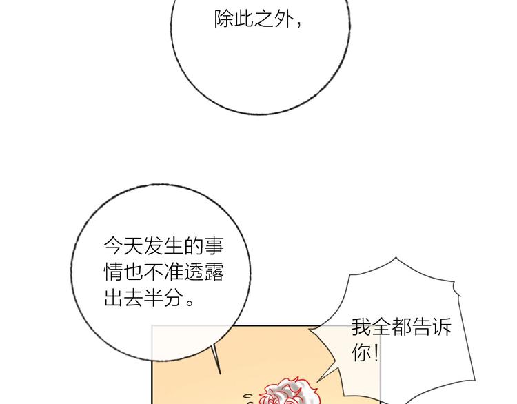 第52话  想太多99