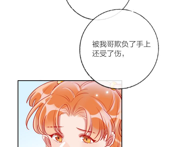 第64话  闺蜜34