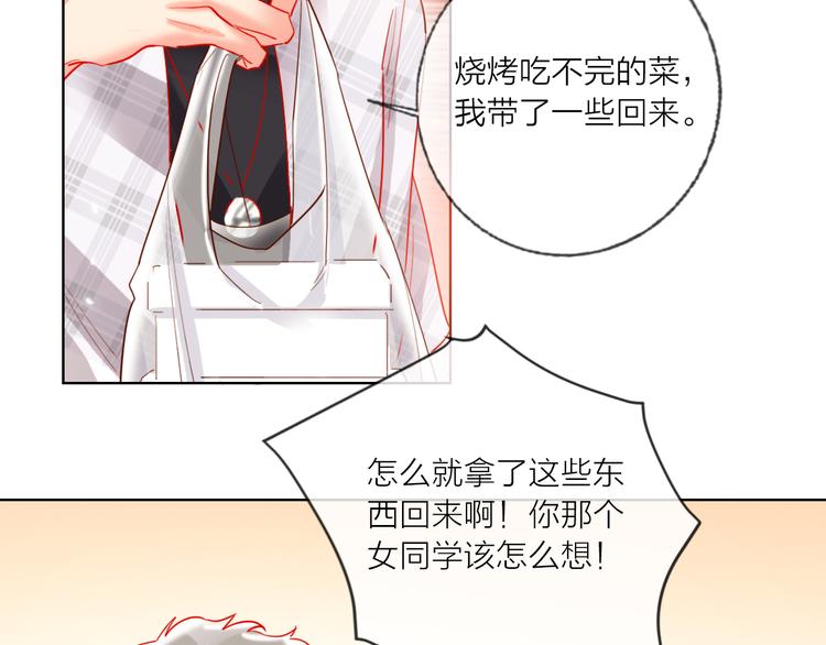 第50话 真实目的9